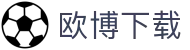 欧博下载 - (中国)锦州欧博下载发展股份有限公司欢迎您